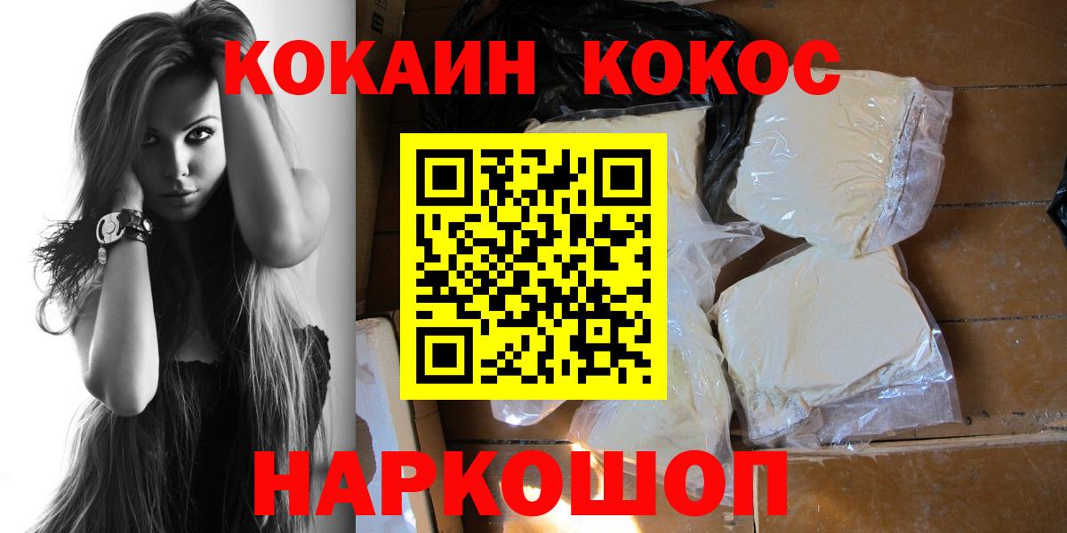 COCAIN 98% Углич