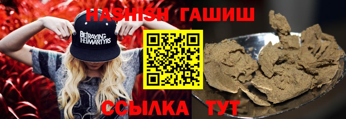 ГАШ ice o lator Углич
