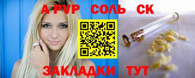 Альфа ПВП Партизанск