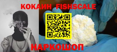 синтетический гашиш Пенза