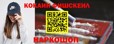 синтетический гашиш Пенза
