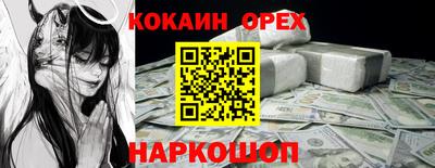 ALPHA PVP Первоуральск