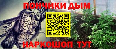 синтетический гашиш Пенза