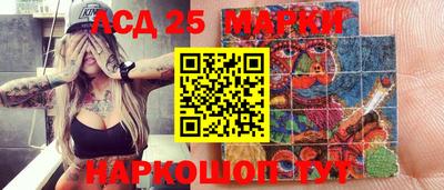 Альфа ПВП Партизанск