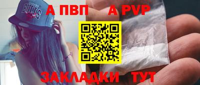 ALPHA PVP Первоуральск