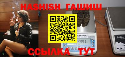 синтетический гашиш Пенза