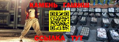 синтетический гашиш Пенза