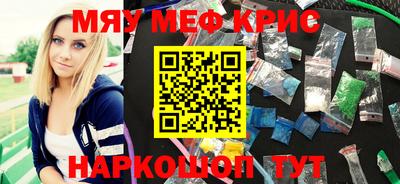 синтетический гашиш Пенза