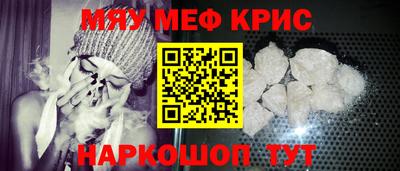 синтетический гашиш Пенза