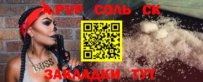 Альфа ПВП Партизанск