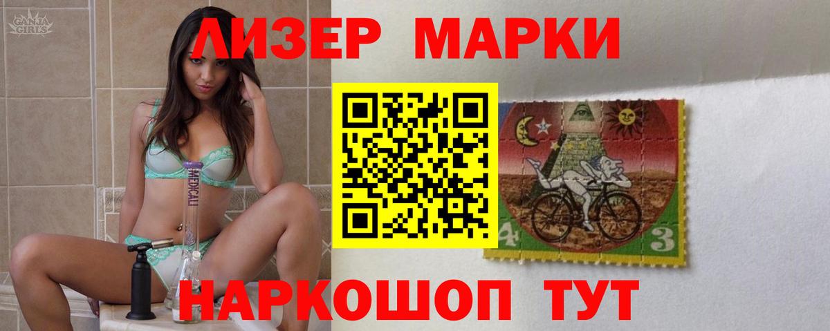 LSD-25 экстази кислота  Лсд 25 экстази ecstasy  Вход с VPN  Лсд 25 экстази  Углич 