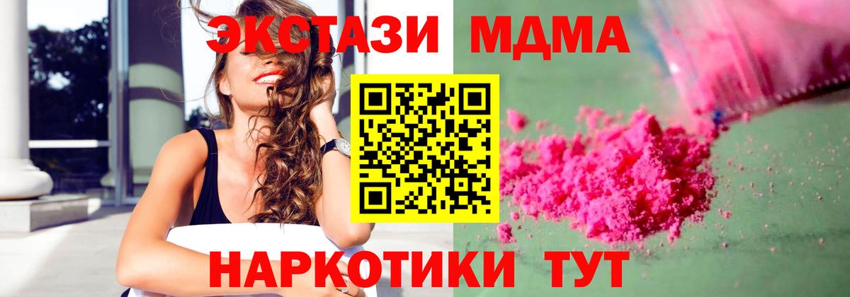 MDMA VHQ Углич