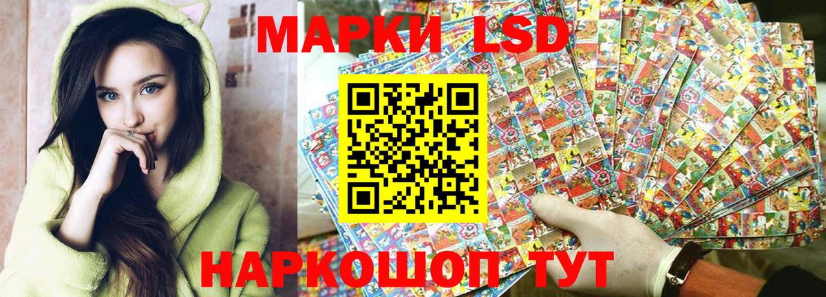 Марки 25I-NBOMe 1,8мг  Вход с VPN  Углич 