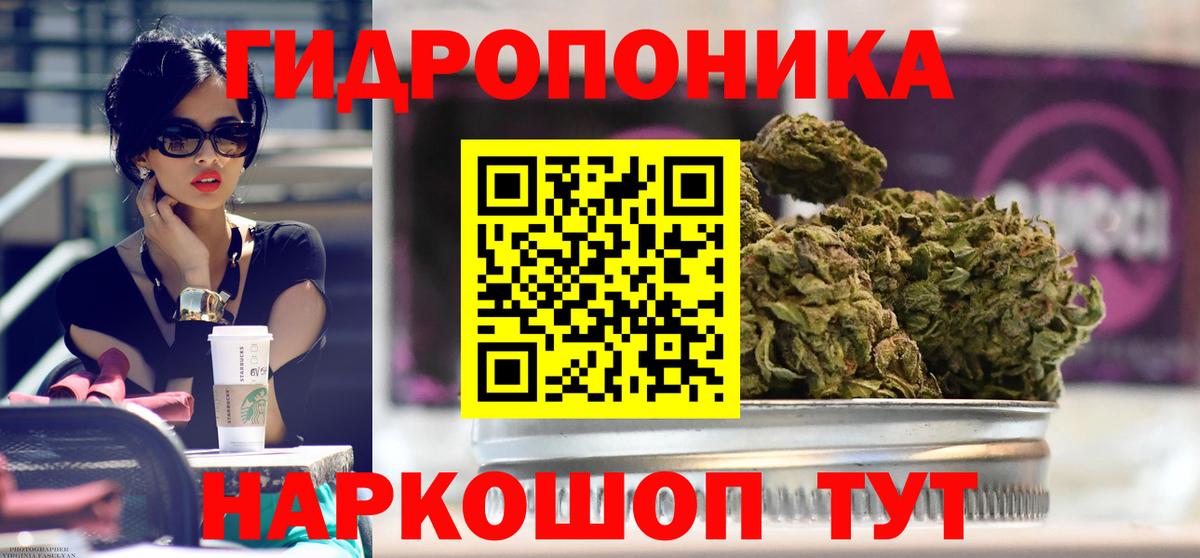 МАРИХУАНА OG Kush  Каннабис ГИДРОПОН  Бошки Шишки Ganja  Углич  Вход с VPN 